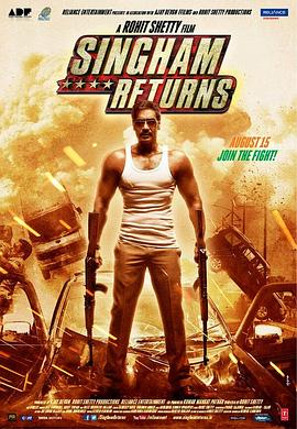 ��ʨ2 Singham Returns�������