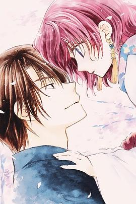 拂晓的尤娜OAD2 暁のヨナOAD2剧情介绍