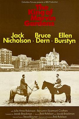 ���˳�ĺ The King of Marvin Gardens�������