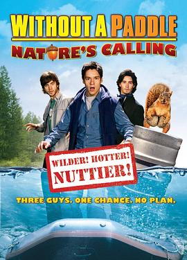 Ѱ������2����Ȼ�ٻ� Without a Paddle: Nature's Calling����