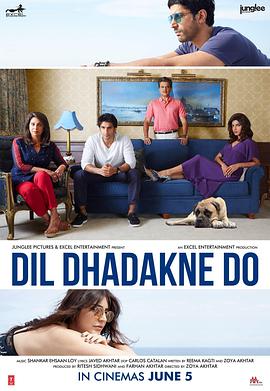 ��������� Dil Dhadakne Do�������