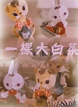 һ�ô�ײ˾������