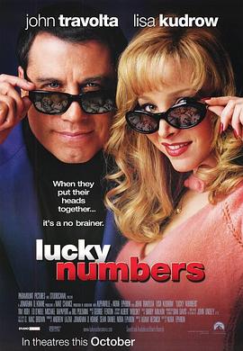 ������� Lucky Numbers�������