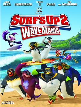 �������2 Surf's Up 2: WaveMania�������