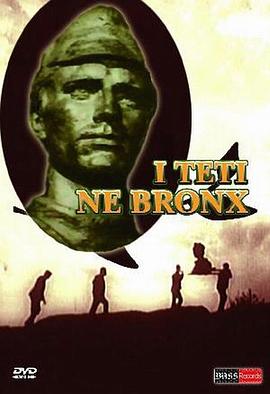 �ڰ˸���ͭ�� I teti n bronz�������