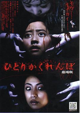 ����׽�Բؾ糡�� �ҤȤ꤫������ ������������