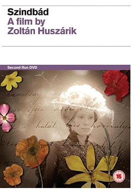 ���͵� Szindb��d�������