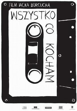 ��������ҡ���� Wszystko co kocham�������