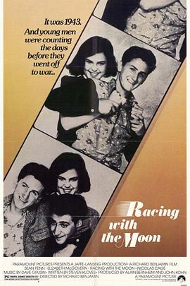 �����ټ��� Racing with the Moon�������