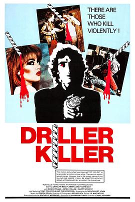 ����ɱ�� The Driller Killer�������