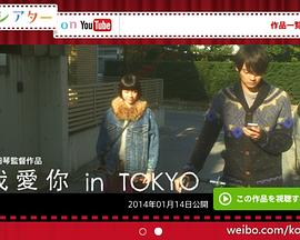 �Ґ���in TOKYO�������