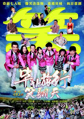 ��ҵ����Ц����������