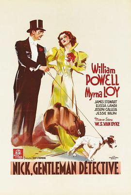 �������� After the Thin Man�������