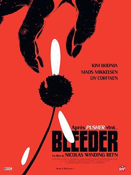 Ѫ����ֹ Bleeder�������