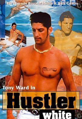 �ǳ��м� Hustler White�������