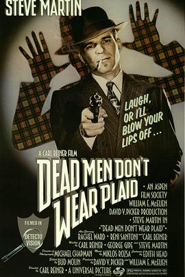 ����̽�Դ����� Dead Men Don't Wear Plaid�������