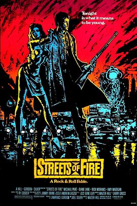 �ݽ���� Streets of Fire�������