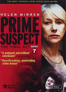 ��Ҫ���ɷ�7�����һ�� Prime Suspect : The Final Act�������_