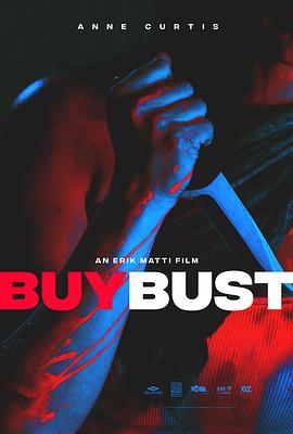 �Ե� Buybust�������