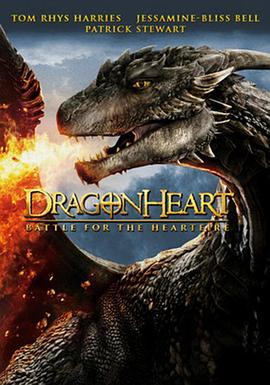 ��֮��4���Ļ�֮ս Dragonheart Battle for the Heartfire�����