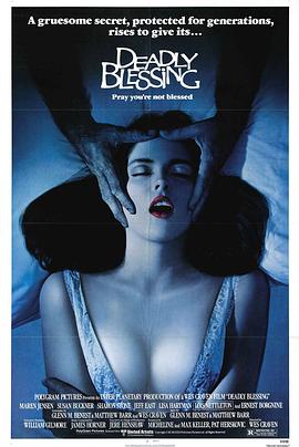 ֹͣ���� Deadly Blessing�������