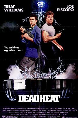 ɥʬ�ؾ� Dead Heat�������