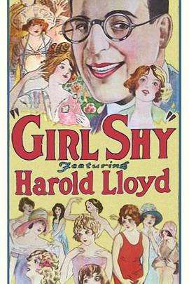 �������� Girl Shy�������