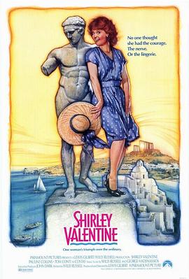 �ڶ��� Shirley Valentine�������