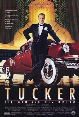 ��ҵ�ȷ� Tucker: The Man and His Dream�������