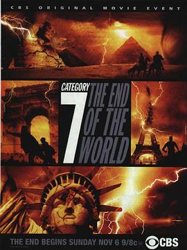 ������û֮���δ����� Category 7: The End of the World�����