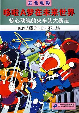 ����A����С��֮�������ٵĻ𳵴��� ����ɥ館��� �ɥ���