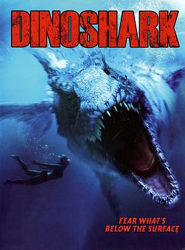 Զ��ʳ���� Dinoshark�������