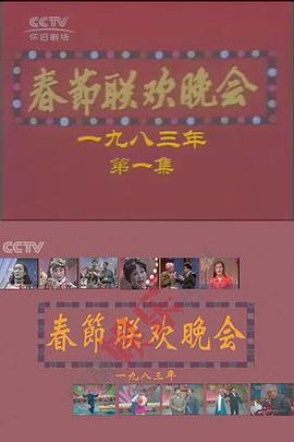 1983���������̨������������������