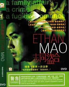 ־ͬ���� Ethan Mao�������