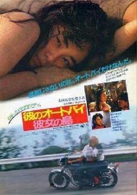 ����Ħ�У����ĵ� �ˤΥ��`�ȥХ�����Ů�΍u�������