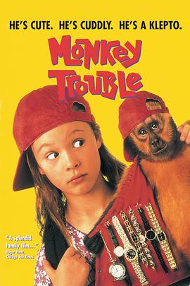 �Ұ�С�鷳 Monkey Trouble�������