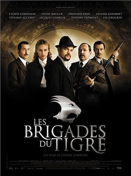 ������� Les brigades du Tigre�������