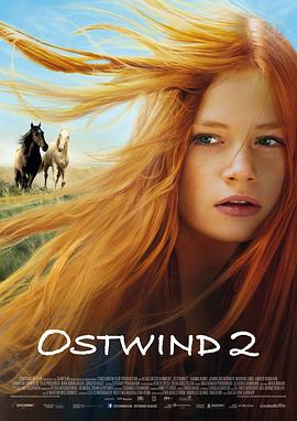 ������˹��2 Ostwind 2�������