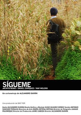 ������ Sigueme�������