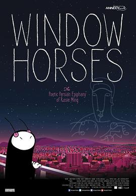 ʫ�˵���ǿ Window Horses�������