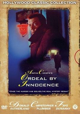 �������֤ Ordeal By Innocence�������