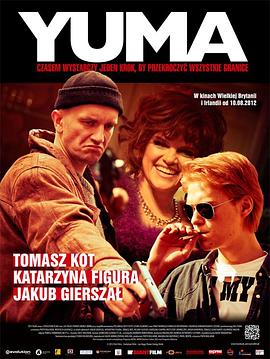 ���� Yuma�������