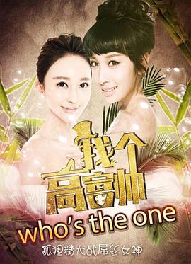 �Ҹ��߸�˧���������