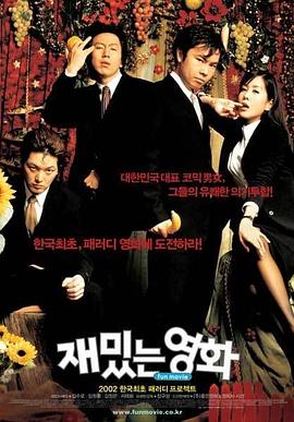 ��Ȥ�ĵ�Ӱ  �������