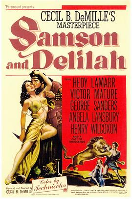 ����ʹ����� Samson and Delilah�������