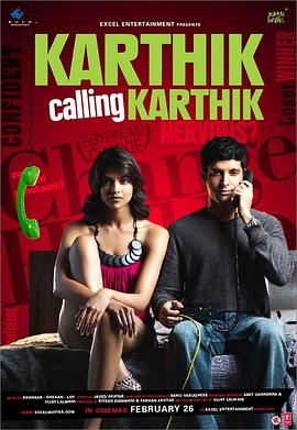 �����˺��п����� Karthik Calling Karthik�������