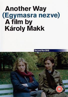 ��һ������ Egym��sra n��zve�������