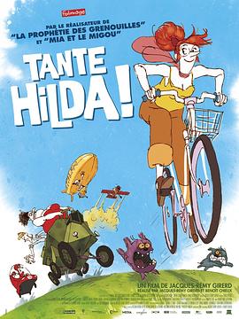 ����ϣ���� Tante Hilda�������
