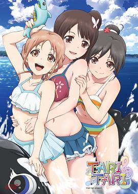 TARI TARI OVA�������