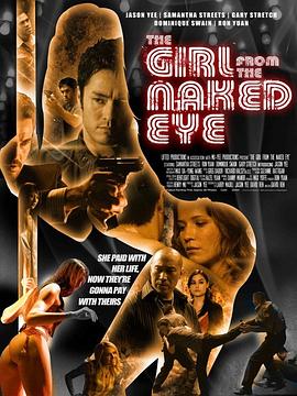 Ӧ��Ů��֮�� The Girl from the Naked Eye�������